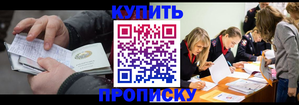 миграционный учет в Мамадыше