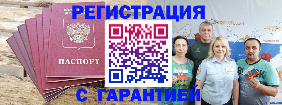 регистрация для школы в Мамадыше